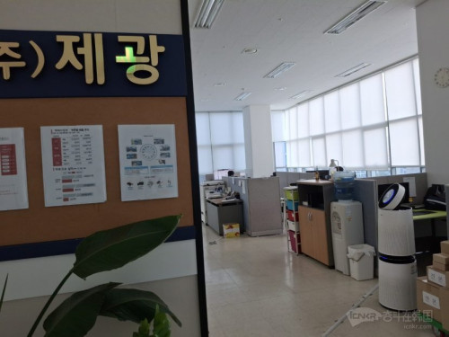 제광