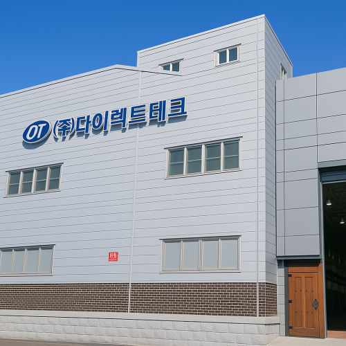 (주)다이렉트테크