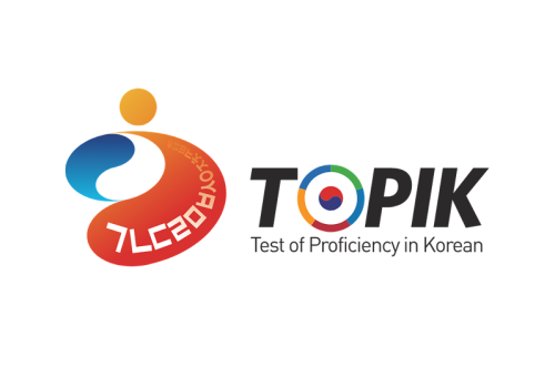 ပိုမိုကောင်းမွန်သော အလုပ်အကိုင်အတွက် TOPIK (ကိုရီးယားဘာသာ ကျွမ်းကျင်မှုစစ်ဆေးခြင်း) ကို ကျွမ်းကျင်အောင်လုပ်ဆောင်ခြင်း
