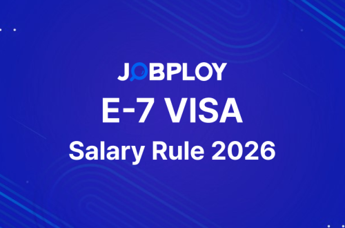 2026년 변경된 특정활동(E-7) 체류자격 임금요건 기준