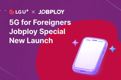 နိုင်ငံခြားသားများအတွက် သီးသန့် အကန့်အသတ်မရှိ 5G အစီအစဉ်များကို မိတ်ဆက်လိုက်ပါပြီ- သင့်တင့်သောဈေးနှုန်းများဖြင့် အဓိကဆက်သွယ်ရေးကုမ္ပဏီ၏ အကျိုးကျေးဇူးများကို ရယူလိုက်ပါ။