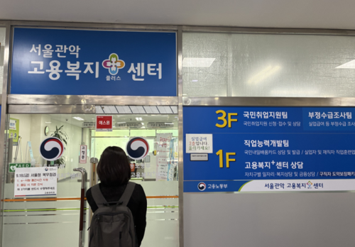 Visa kết hôn F-6 có thể đăng ký Thẻ học tập Quốc dân (Kookmin Naeil Baeum Card) không? ｜ Tôi đã trực tiếp đăng ký